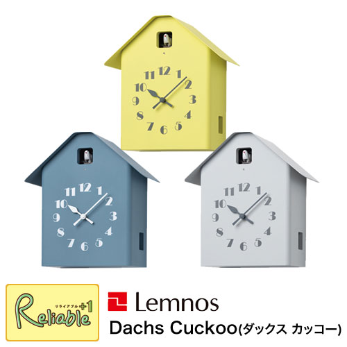 ラッピング無料即出荷 の内祝い シンプル 掛け時計 Dachs カッコー クロック 鳩時計 置き時計 ブルー Rf 03bl ポイント10倍 時計 おしゃれ 鳥 グレー Rf 03gy Cuckoo グレー Rf 03gy バード 掛け時計 置き時計 ウォールクロック 鳩時計 ダックス レムノス
