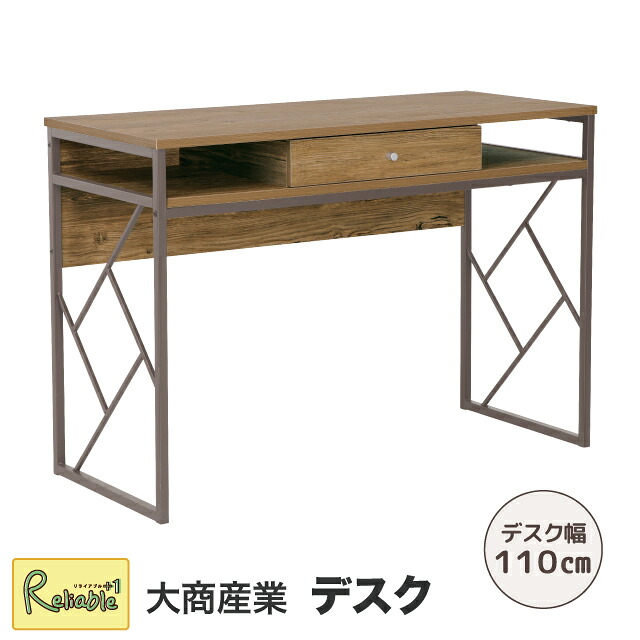 デスク [JD-110 BR] 幅110cm 北欧風 引き出し付き ワークデスク 木目 ブラウン スチール脚 メラミン化粧合板 机 パソコンデスク 在宅ワーク リビング学習 2026年度 大商産業【175】｜リライアブルプラス1