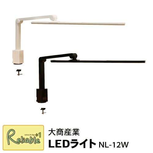 楽天市場】＼レビュー特典対象／ デスクライト LEDライト NL-12W 2025