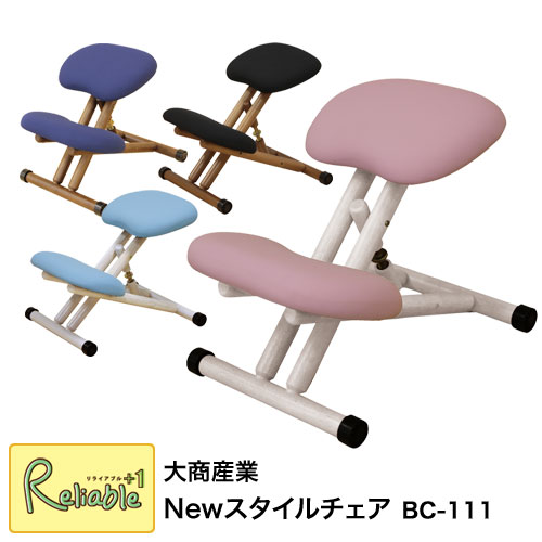 美品　大商産業　スタイルチェア　バランスチェア ブラック　BC-101　折畳可能 Amazon.co.jp: バランスチェア プロポーションチェア 学習椅子