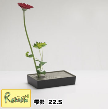 雫のたわむれ 花器 生け花におすすめの花器》雫影S｜銀雅堂 | 生活を楽しむ専門店