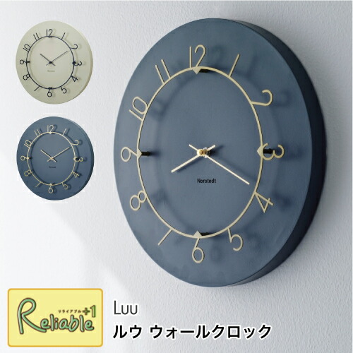 楽天市場】＼レビュー特典対象／ 掛け時計 Luu ルウ CL-4317 ベージュ