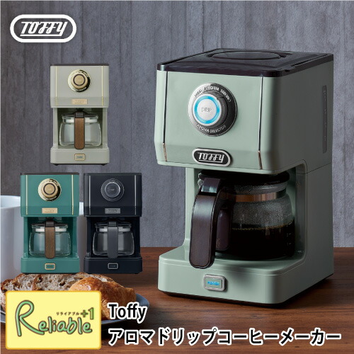 楽天市場】のし・ラッピングOK♪ Toffy アロマドリップ コーヒー