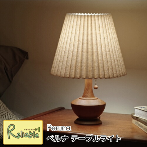 新生きて行く特集