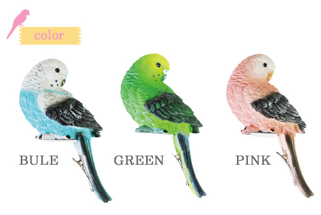 楽天市場 在庫限り Parakeet Clip パラキートクリップ Blue ブルー Green グリーン Pink ピンク インコクリップ インコ セキセイインコ 鸚哥 小鳥 トリ Magnet リライアブルプラス1