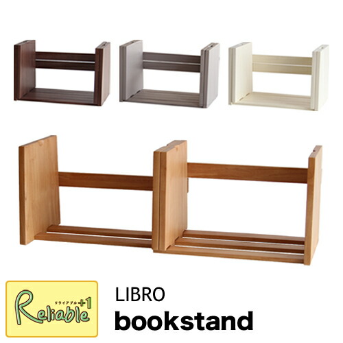 楽天市場】ヴィンテージ調 ブックスタンド / ブック スタンド 本