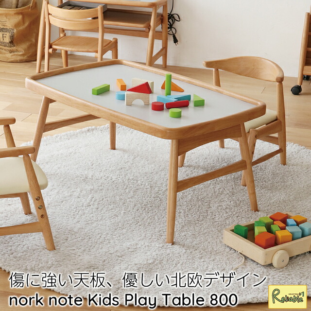 nork note キッズプレイテーブル [NNT-3916NA] キッズテーブル 幅80cm 完成品 折りたたみ 北欧 ローテーブル お絵かき 学習テーブル 子ども机 天然木 メラミン天板 コンパクト ノルクノート Kids Play Table 800 nofu 市場【149】｜リライアブルプラス1