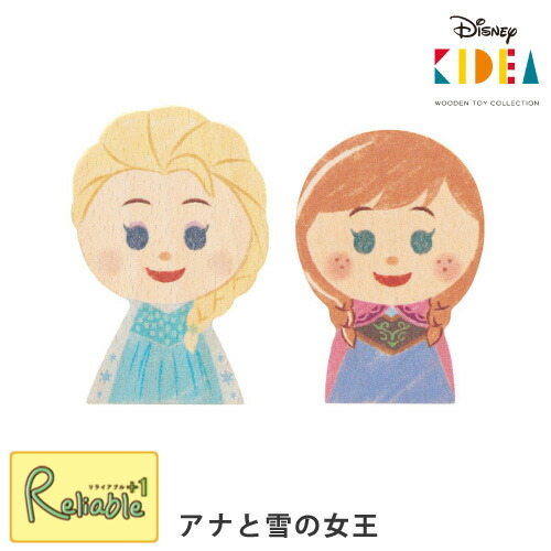 楽天市場】Disney | KIDEA ディズニー キディア KIDEA 白雪姫 | キデア