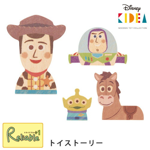 楽天市場】ウッディ＆バズ・ライトイヤー おもちゃ ピザ