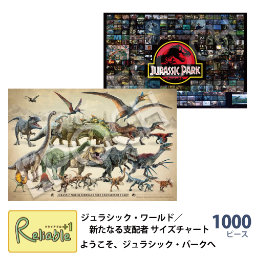 詳細確認用。ジグソーパズル 0175-12-521a.jpg