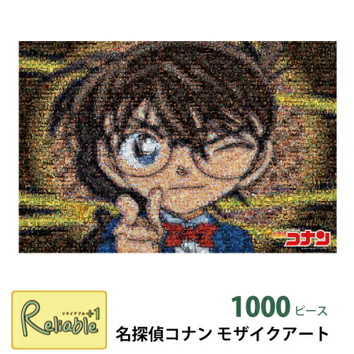 名探偵コナン　額入りアート　12点セット コナン 額入りアート 複製原画 セット - メルカリ
