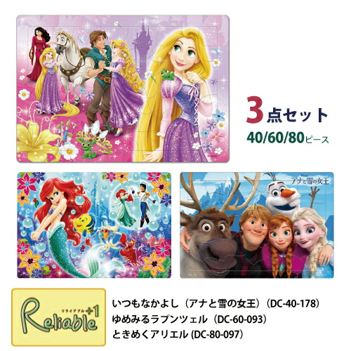 楽天市場】年末年始も休まず発送させて頂きます！限定品◎Disney