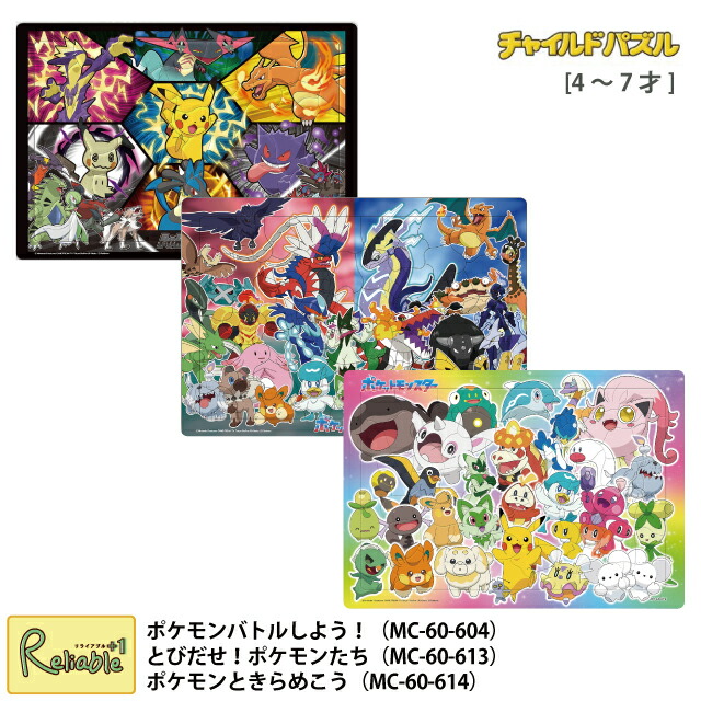 ポケモン　バトル　72枚セット ポケモンカードゲーム スカーレット＆バイオレット スタートデッキ