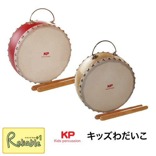 木製 和太鼓 スタンド付き（値下げできます！！） 和太鼓 大・小セット スタンド付き - メルカリ