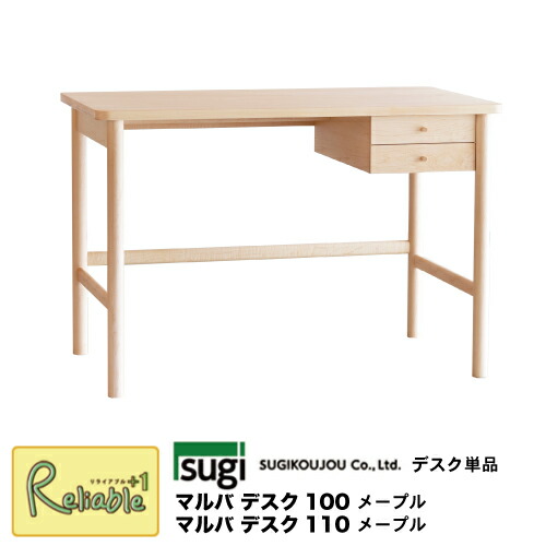 新やって行く特集 学習机-インテリア・寝具・収納-子供部屋用インテリア・寝具・収納