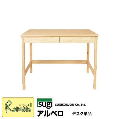 新やって行く特集 学習机-子供部屋用インテリア・寝具・収納-インテリア・寝具・収納