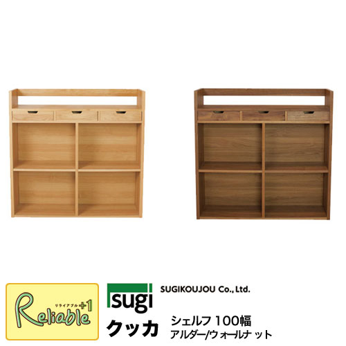 百貨店SALE計画すること