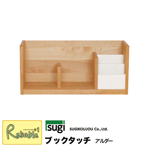 百貨店SALE計画すること