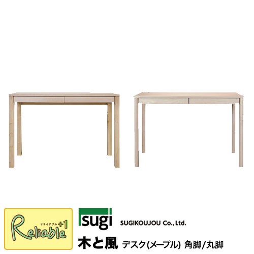 百貨店SALE計画すること