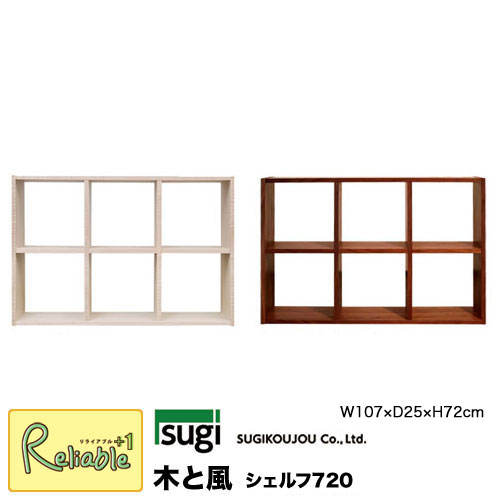 百貨店SALE計画すること