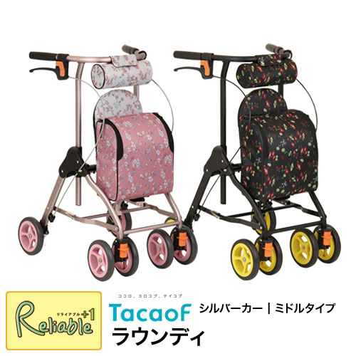 新生きて行く特集