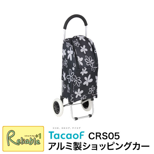 百貨店SALE計画すること