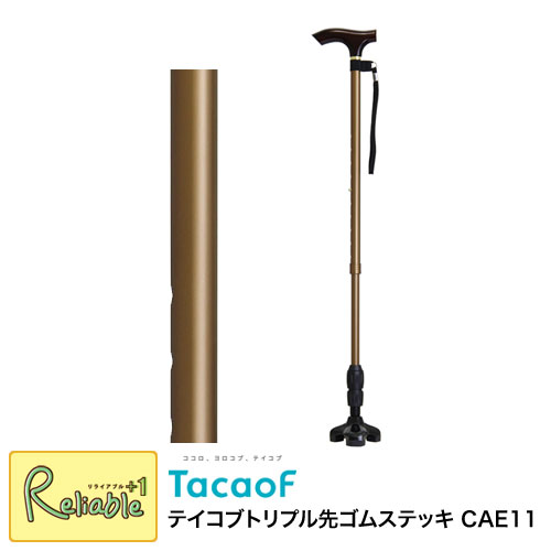 百貨店SALE計画すること