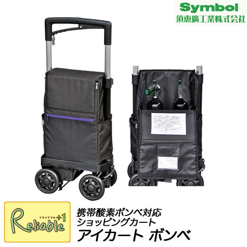 百貨店SALE計画すること