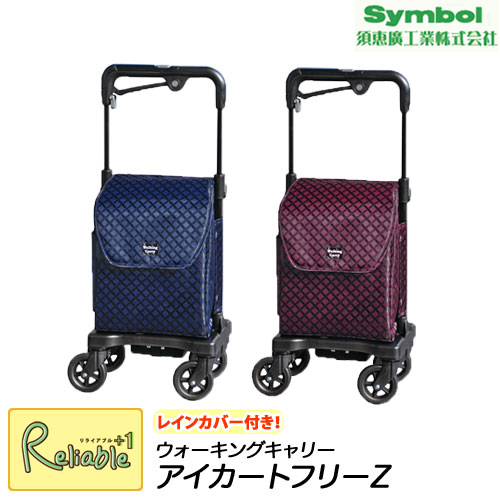 百貨店SALE計画すること