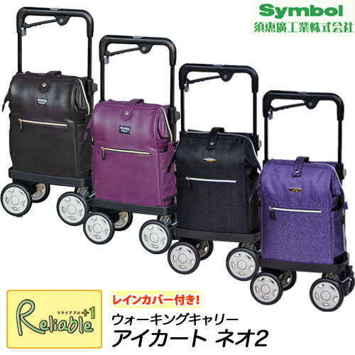 百貨店SALE計画すること