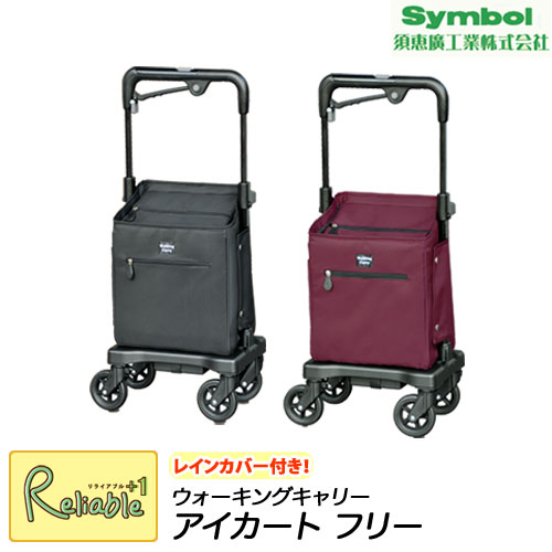 百貨店SALE計画すること