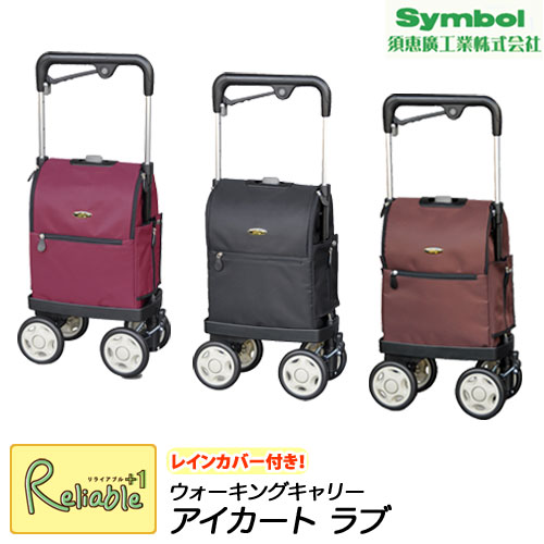 百貨店SALE計画すること