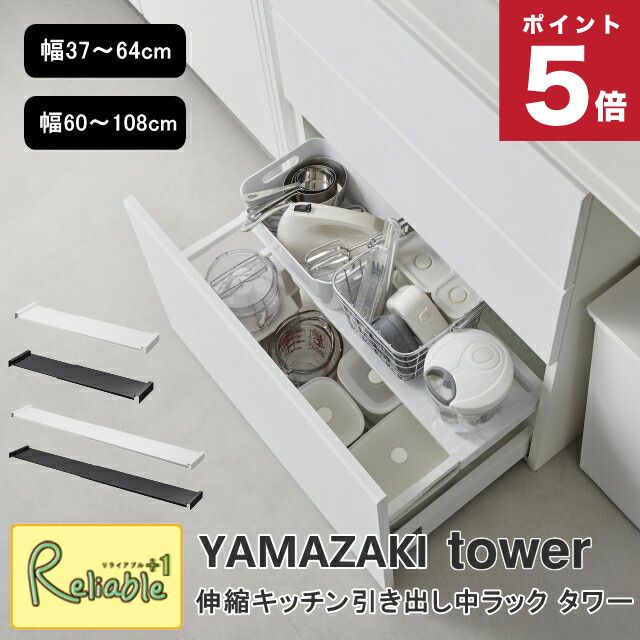 プリンセスシリーズドロワーズシェルフW60xH120cmホワイト 引き出し付き プリンセスシリーズドロワーズシェルフW60xH120cmホワイト