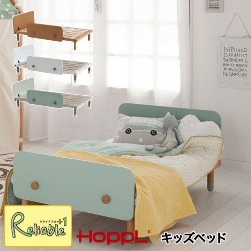 楽天市場 キッズベッド ベベッドキッズ Bebed Kids ベッドフレーム ナチュラル Hk Bed Na ホワイト Hk Bed Wh シーグリーン Hk Bed Sg Hoppl ホップル 北欧 木製 男の子 女の子 子供 ベッド 子供部屋 一人寝 2歳 3歳 4歳 5歳 キッズ家具 キッズインテリア 168