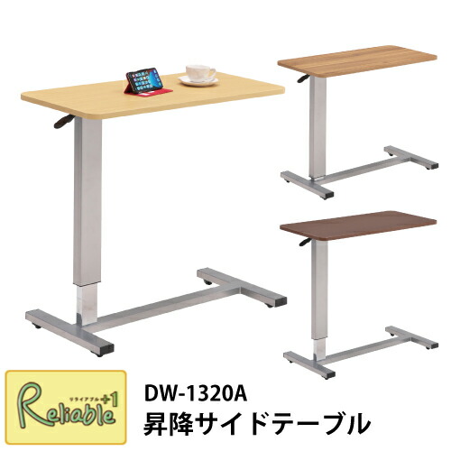 新生きて行く特集