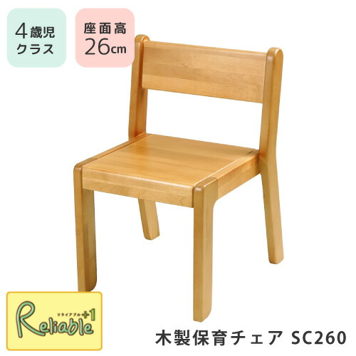 椅子 1 マネージメントチェアCH 幅680 奥行740 高さ1070-1145 CH-1822-BK 通販