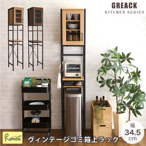 百貨店SALE計画すること