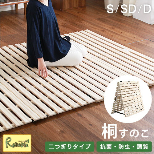 百貨店SALE計画すること