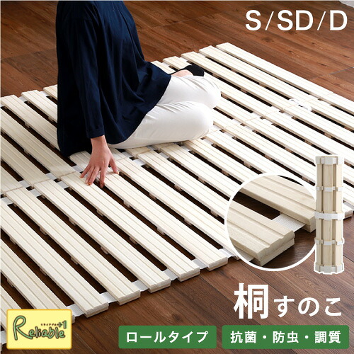 百貨店SALE計画すること