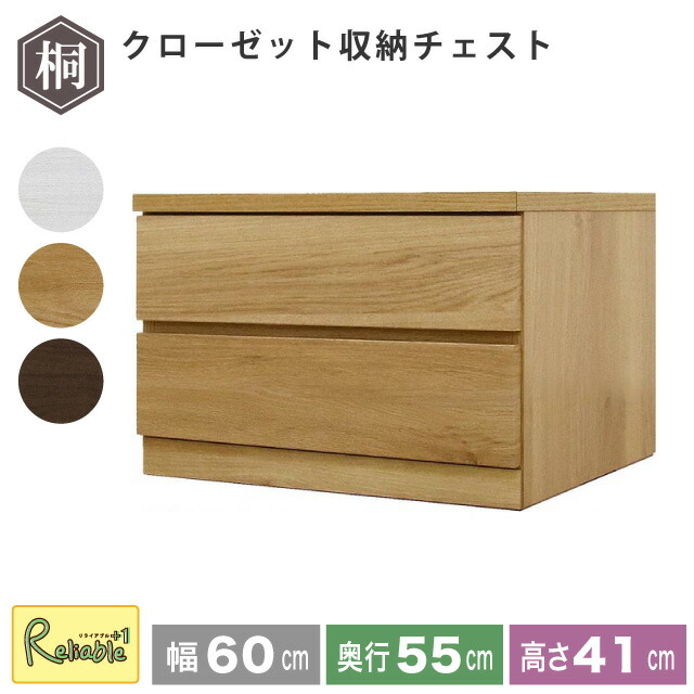 百貨店SALE計画すること