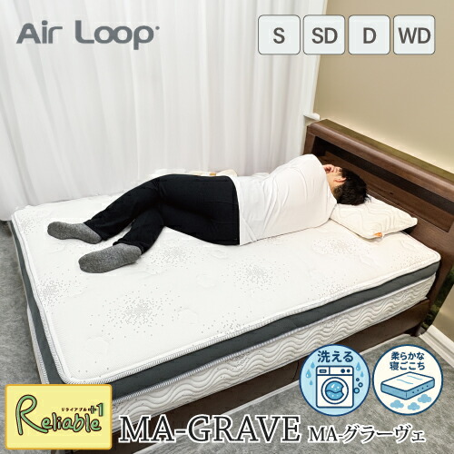 楽天市場】【開梱設置無料】＼ポイント16倍!／ マットレス [MA