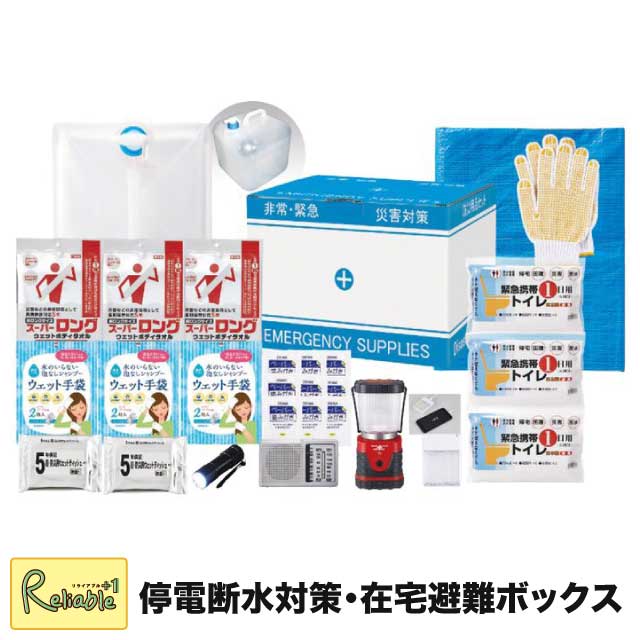 百貨店SALE計画すること