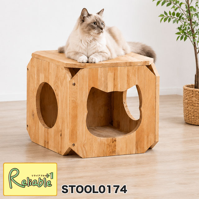 ねこスツール 0174 NEKO STOOL 木製スツール 猫ハウス 猫ベッド 組み合わせ自由 ナチュラル 天然木 ラッカー塗装 NATURALSIGNATURE【C/S 95.4】｜リライアブルプラス1
