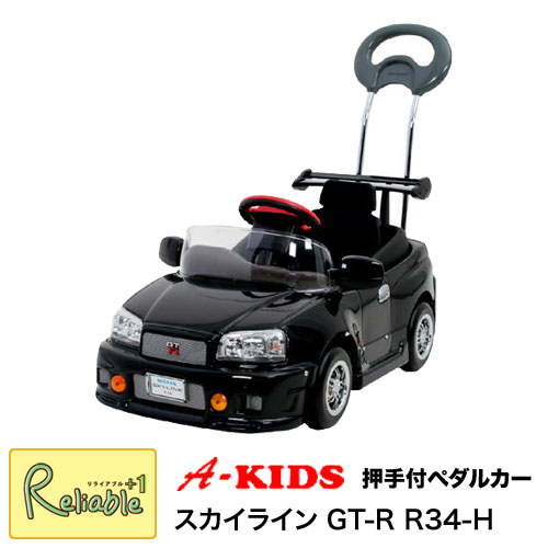 日産 フェアレディZ 押手付ペダルカー シート取り外し可 乗用玩具 送料無料 01911.jpg