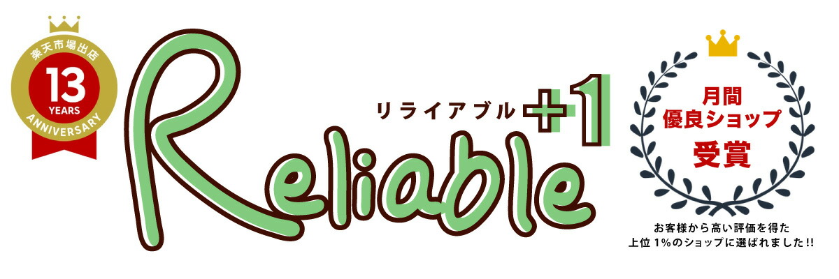 ��饤���֥�ץ饹1