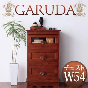 送料無料 チェスト W54cm | スリム 完成品 高級感 耐久性 天然木 衣類収納 リビング収納 ランドリー たんす タンス 天然素材 手作り 収納家具 アジアンテイスト アンティーク調