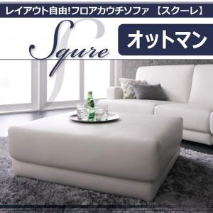【6/13～15制限事項300円OFF引き換え証｜6/15制限事項P2倍】貨物輸送無料 オットマン | 寝椅子 寝椅子 ひじ掛けいす 腰かけ 腰かけ 女性議長 寝椅子女性議長 足載せ台 置き目寝椅子 肘置き 組みあわせ親しさ なめし革