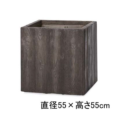 【6/13～15押さえる300円OFFクーポン券｜6/15押さえるP2倍】キューブプランター 木材 | プランター 鉢 鉢 鉢覆いかぶせる 鉢植え 分かりやすい 今めかしい庭園 ガーデニング 庭 プランツギャザリング ブリコラージュフラワー 寄せ植え 鉢