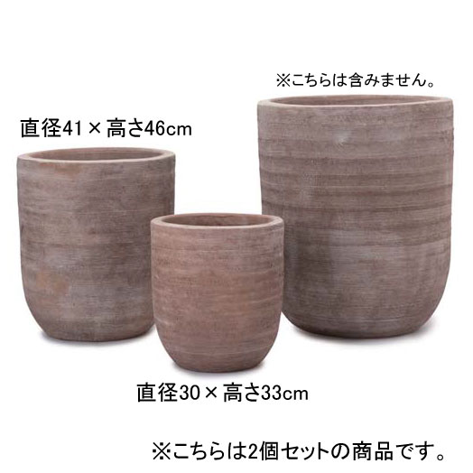 2個セット テラコッタ ユーポット プランター | プランター 植木鉢 鉢 鉢カバー 鉢植え ポット よせ植え シンプル プランツギャザリング ブリコラージュフラワー 寄せ植え 鉢【最大3,000円OFFクーポン配布中｜20日P2倍】｜リリー（relie）