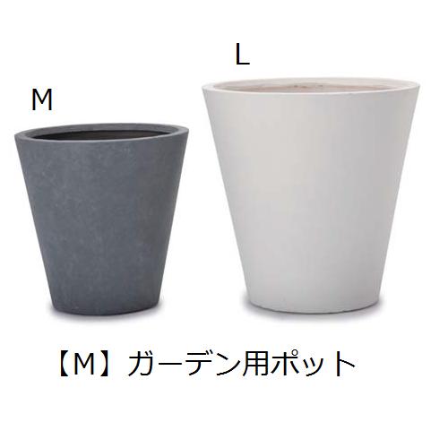 【6/13～15押さえる300円OFFクーポン券｜6/15押さえるP2倍】鉢 | 鉢 プランター ポット ガーデニング 今めかしい 観葉草木 衣料繊維粘土 一般受け 園芸鉢 どんぶり鉢 白 灰 白いこと 薄墨色 庭園用ポット 鉢 庭園雑貨 ポット 緑であること 鉢植え 第一義的 分かりやすい グラ